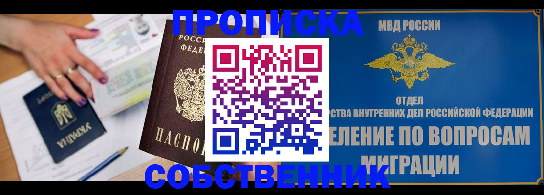 где прописаться в Верхнем Тагиле