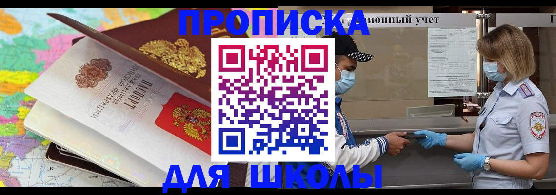 временная регистрация в квартире в Верхнем Тагиле